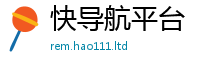 777888管家婆精准四肖跟2025新奥天天开好彩开奖结果